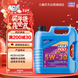 力魔（LIQUI MOLY）德国原装进口 雷神HC7机油 5W-30 SN/A3B4级 4L 汽车用品