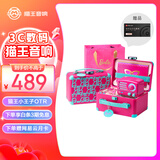 猫王收音机猫王音响猫王小王子OTR【芭比联名款】小音响无线便携式蓝牙音箱低音炮音响 
