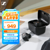 森海塞尔（Sennheiser）SPORT 真无线 音乐耳机蓝牙5.2自适应声学系统 运动耳机 黑色