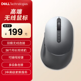 戴尔(DELL)MS5320W 鼠标 无线鼠标 办公鼠标 蓝牙鼠标双蓝牙 鼠标无线 人体工学右手专用  泰坦灰