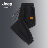 JEEP SPIRIT吉普裤子男春季运动户外显瘦垂感束脚裤潮流黑色大码男士休闲裤