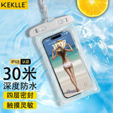KEKLLE【气囊手机防水袋】潜水套游泳触屏防水套外卖快递温泉深水苹果/华为/小米手机通用 赠挂绳 白色