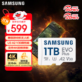 三星（SAMSUNG）1TB TF(MicroSD)存储卡 EVO白卡 U3A2V30 平板游戏机内存卡 支持4K视频读160MB/s 写速120MB/s