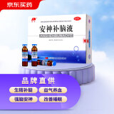 敖东 安神补脑液10ml*40支 益气养血 头晕乏力 健忘失眠（主要成份：鹿茸、制何首乌、淫羊藿、维生素B1）