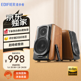 漫步者（EDIFIER）S1000MKII 旗舰HIFI级2.0音箱 蓝牙音箱 音响 电脑音箱 电视音响 新年礼物