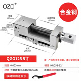 OZO高精密平口钳QGG磨床批士机用手动虎钳234568寸台钳夹具 手动5寸 合金钢（配扳手）