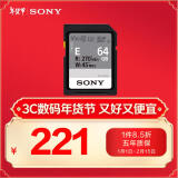 索尼（SONY）64GB SD存储卡 SF-E64A E系列U3 C10 V30读速高达270MB/s 相机内存卡(新老款随机发货)