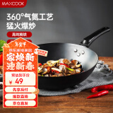 美厨（maxcook）铁锅炒锅圆底 无涂层老式炒菜锅精铁锅32cm煤气燃气炉专用MCC-142