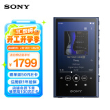 索尼（SONY）NW-A306 安卓高解析度音乐播放器 MP3 Hi-Res Audio 3.6英寸 32G 蓝色