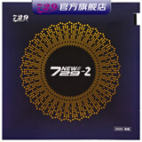 729NEO新729-2乒乓球胶皮乒乓球拍反胶套胶友谊粘性正手胶皮 新729-2 黑色 42度