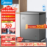 美的（Midea）143升 减霜家用囤货小冷柜 冷藏冷冻转换冰柜 一级能效母婴母乳小冰箱 BD/BC-143KMF(E)以旧换新