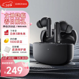 漫步者（EDIFIER）Lolli Pro 2S 真无线主动降噪蓝牙耳机同轴双单元 空间音效 适用苹果华为小米 雅典灰