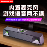 纽曼（Newmine）V1 PRO电脑音响蓝牙音箱台式机电脑长条音响低音炮家用桌面电脑游戏电竞音箱