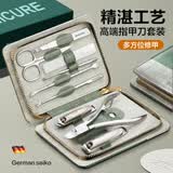 小天籁指甲刀套装指甲钳修脚刀套装套修剪工具甲沟炎绿色9件套