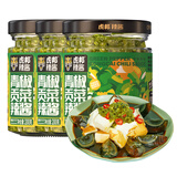 虎邦辣椒酱 青椒贡菜辣酱600g下饭菜榨菜咸菜响菜火锅搭档蘸料
