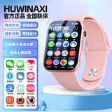 HUWXMAXI【5G全网通+wifi微信视频通话】长待机儿童智能电话手表插卡GPS定位防水防摔适用小米机智能手表 经典版粉【视频通话+咪咕音乐+多重定位】