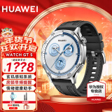 华为（HUAWEI）【新年礼物】华为手表watch gt5运动智能玄玑感知两周续航蓝牙通话向日葵定位男女电话AX智能4pro 46MM托帕蓝【黑色复合编织】