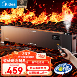 美的（Midea）【语音加湿】石墨烯取暖器家用电暖器电暖气地暖气暖风机烤火炉全屋大面积踢脚线取暖神器HDT22HS