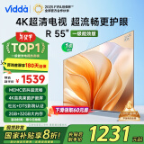 Vidda 海信电视55英寸 R55 一级能效版 2+32G 4K家用智能 以旧换新家电国家补贴游戏液晶电视55V1KD-R