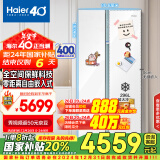 海尔（Haier）561L全空间保鲜零距离自由嵌入大冷冻对开双开门电冰箱家用一级能效变频节能BCD-561WLHSS14W9U1