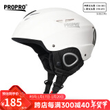 PROPRO 滑雪头盔装备护具男士女士通用安全帽成人/儿童双板单板滑雪头盔 哑光白 M号 建议头围54-58CM