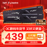 金士顿（Kingston）FURY 32GB(16G×2)套装 DDR4 3600 台式机内存条 Beast野兽系列 适配《黑神话：悟空》 游戏