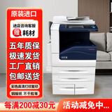 XEROX施乐8055彩色复印机a3大型打印机办公激光一体机a4高速复合机95新 施乐日版五代7775彩机-高速办公