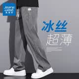 真维斯（Jeanswest）夏季薄款冰丝牛仔裤男生休闲裤宽松直筒阔腿春夏款天丝男款男裤子 灰色 【天丝薄款】 L 【115-135斤】