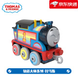 托马斯&朋友 （THOMAS&FRIENDS）小火车男孩玩具合金车动画片同款詹姆士全新形象儿童生日新年礼物 合金-彩虹托马斯