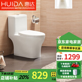 惠达（HUIDA）马桶喷射虹吸节水缓降便盖一体式坐便器大冲力易洁釉面中小户型 HDC6189 350mm坑距 工厂直发 全国联保