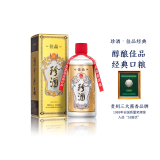 珍酒 佳品经典 酱香型白酒 53度 500ml*1瓶 单瓶装