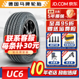 Continental汽车轮胎 德国马牌轮胎 UC6 255/45R20 101W AO适配奥迪Q5特斯