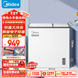 美的（Midea）179升双温双箱家用冰柜 大冷冻小冷藏卧式顶开门冰柜 小型冰箱节能低音冷柜BCD-179DKEM(E)