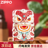 ZIPPO醒狮鸿运当头镶嵌重甲正版防风打火机高档男士礼品 镀银醒狮木盒装