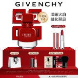 纪梵希（Givenchy）心无禁忌至臻迷红香水女35ml木香香水女神节礼物生日送女生