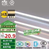 雷士（NVC）1.2米LED灯管节能T5无影灯管一体化支架90显色16W暖黄光