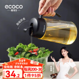 ecoco意可可自动开合油壶防漏玻璃装油瓶油罐醋酱油瓶厨房用品家用大容量 经典黑-大号（1000ml）