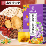 南同四海同仁堂沙棘猴头菇丁香茶幽门螺旋杆菌养胃茶健脾丁香茯苓泡水150g