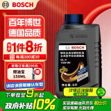 博世（BOSCH）手动变速箱油/手动档汽车合成齿轮油/手动波箱油 75W-90 1升装