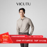 威可多（VICUTU） 黑科技暖燚绒 男士长袖T恤舒适磨毛长袖保暖 简约商务百搭打底衫 浅米 2XL