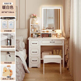 众淘梳妆台小户型卧室小型化妆台小型化妆桌卧室现代简约 【加厚OSB环保板材】LED灯高清方镜款+凳子80cm