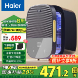 海尔（Haier）消毒柜婴儿奶瓶消毒器锅带烘干一体机紫外线宝宝餐玩具杀菌303D