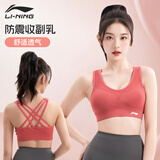 李宁（LI-NING）运动内衣女强支撑瑜伽文胸美背跑步防震防下垂大码透气背心