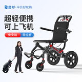 誉邦轮椅折叠超轻便携式老人儿童迷你小简易上飞机旅行代步手推车Q1 12【拉杆豪华碳转印】铝合金四重减震+12寸蜂窝轮