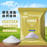 母亲湖 THE MOTHER LAKE天然不加碘湖盐食用盐调味品料未添加抗结剂 未加碘320g*3袋装