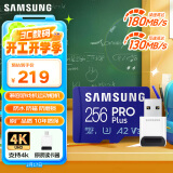 三星（SAMSUNG）256GB TF(MicroSD)内存卡读卡器套装 高速PRO蓝卡 U3A2V30 兼容相机 读速180MB/s写速130MB/s