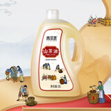 青泽源山茶油2L 纯茶油 一级压榨山茶籽油茶子油野生茶树油食用油
