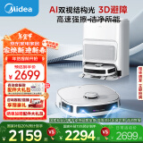 美的（Midea）扫地机器人扫拖一体 灵眸V12极地白 自动集尘扫拖洗烘一体机自动清洗拖布 猫狗宠物毛发克星洗地机