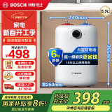 博世(BOSCH) 一级能效【国家补贴20%】5.5L 速热恒温增容 迷你储水式小厨宝 TR 3100 T 5.5-2 MH