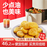 凤祥食品 &优形炸鸡奥尔良鸡翅香酥鸡米花脆皮鸡块半成品空气炸锅食材零食 【店长推荐】乐享鸡块1500g